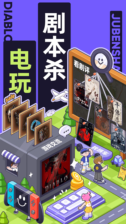 截图3