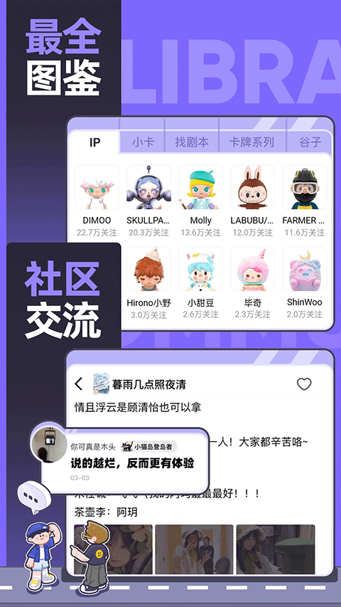 截图4